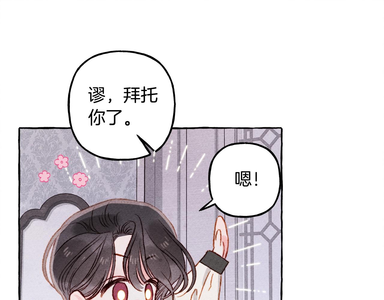 第27话 浑身充满力量96