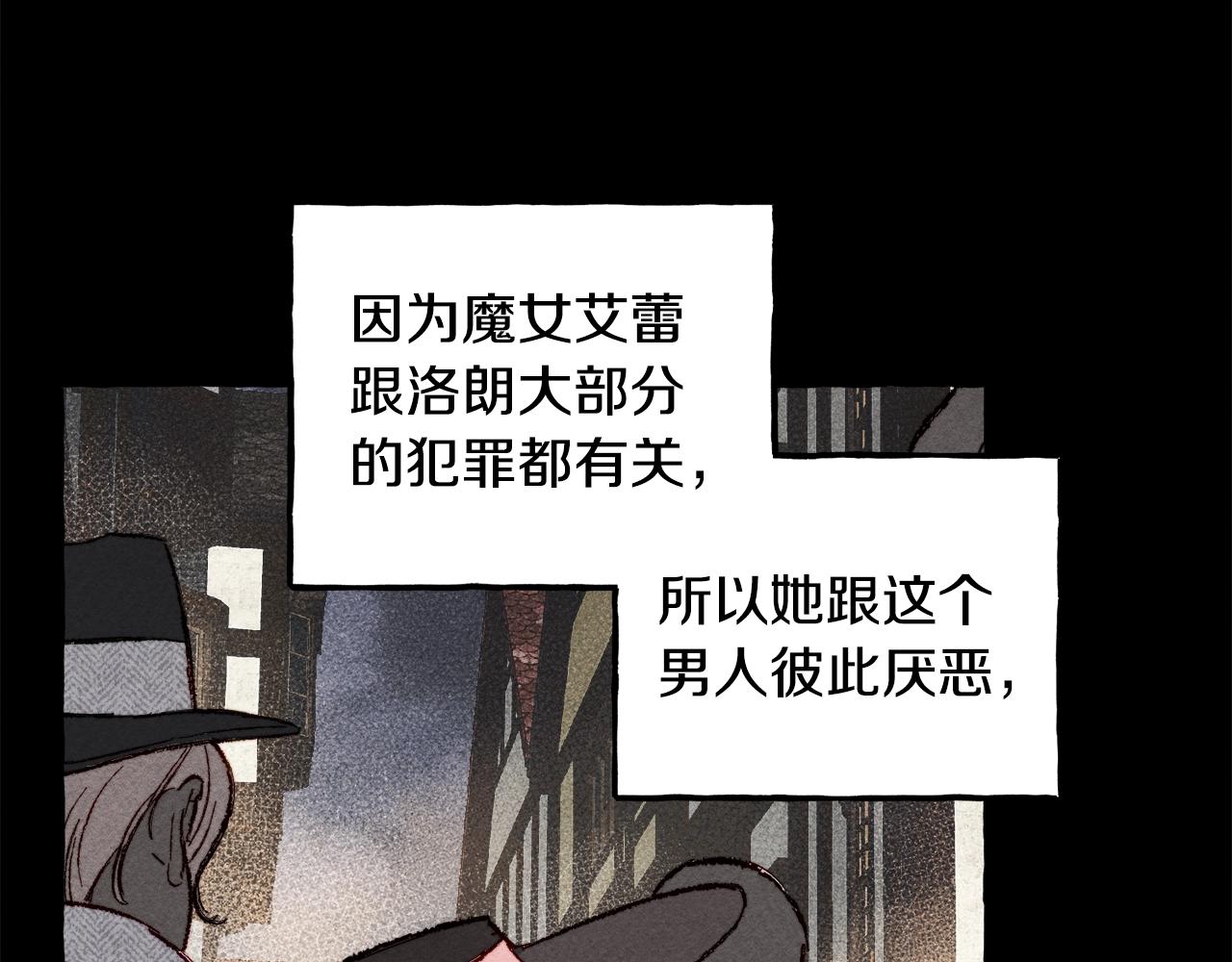 第3话 记在小本本上62