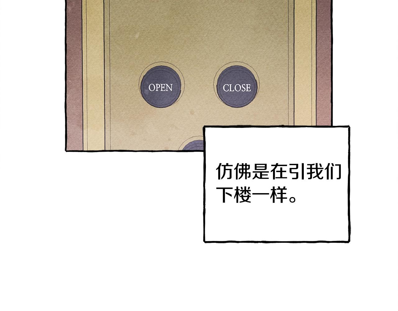 第25话 船舱之下65