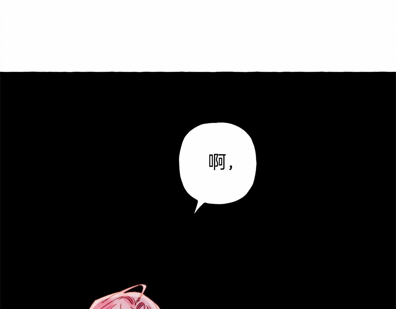 第43话 我是接盘侠？14