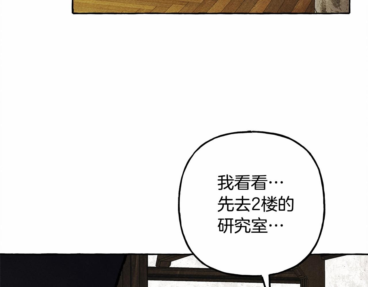 第39话 和我一起去找他吧！136