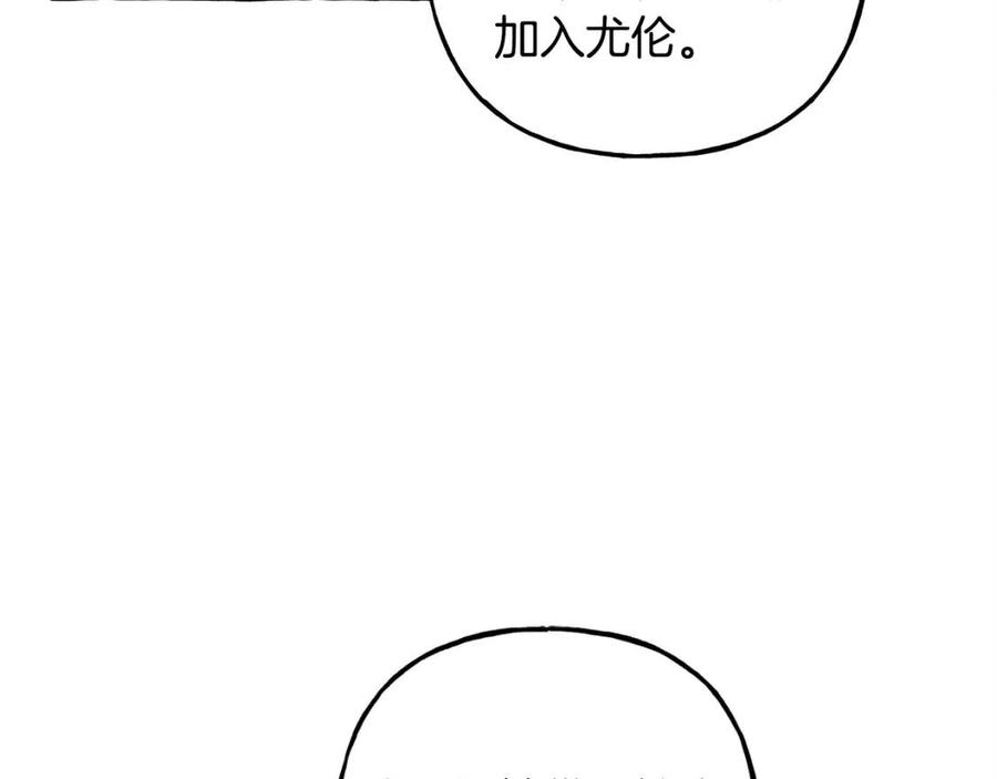 第14话 监视者143