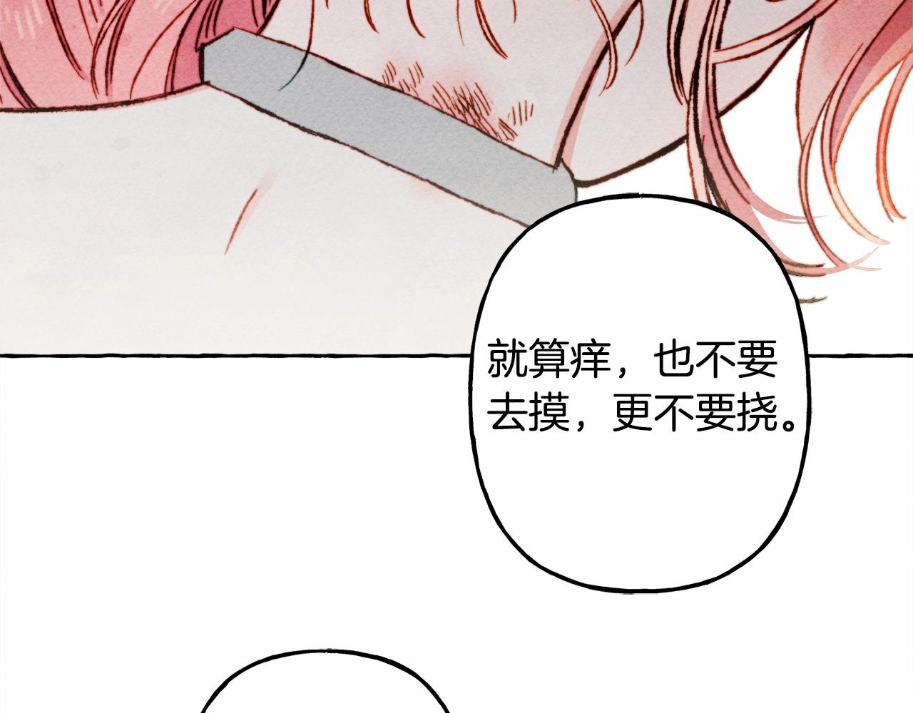 第36话 可以不回去吗？127