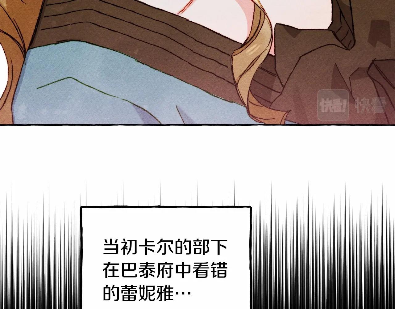 第39话 和我一起去找他吧！113