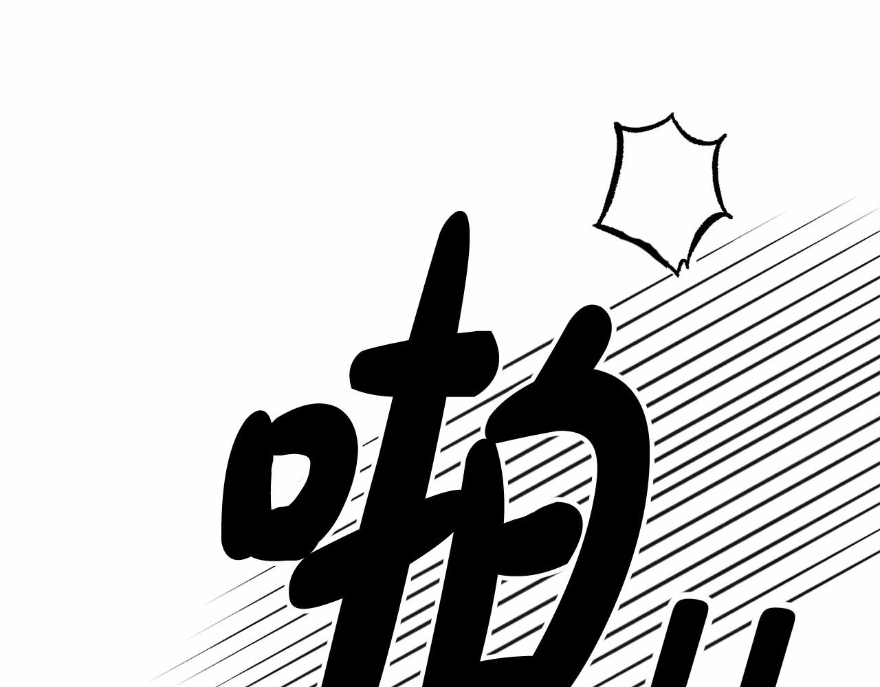 第39话 和我一起去找他吧！10