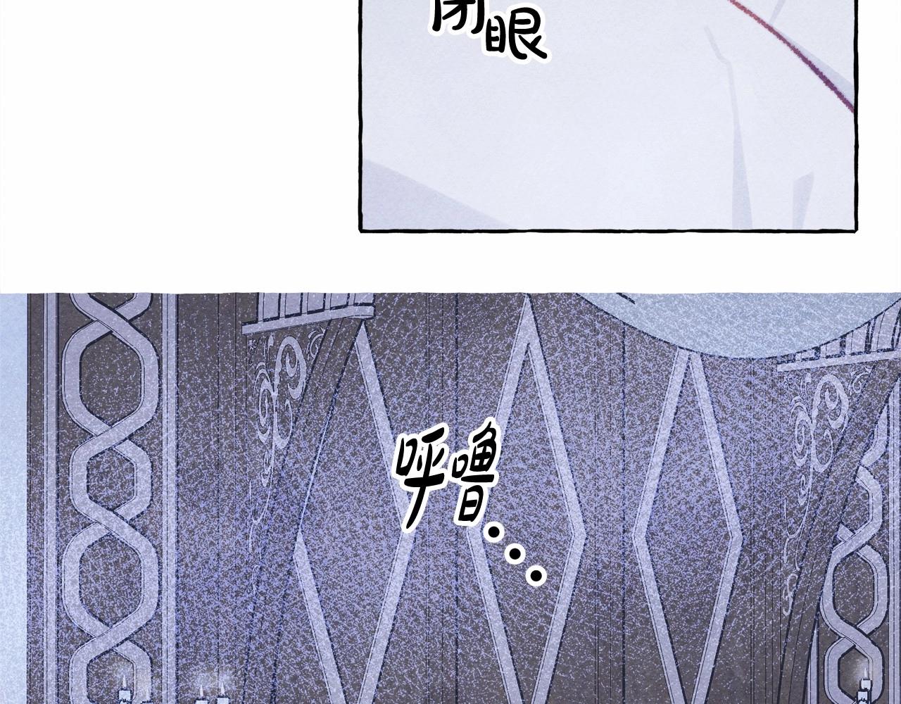 第11话 不可靠的女人137