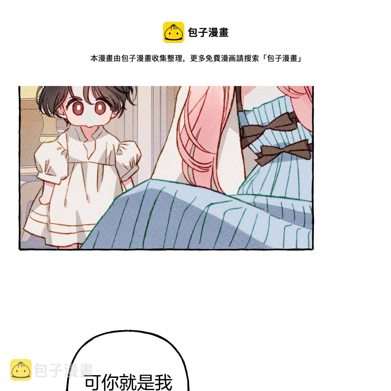 第4话 不能随便杀人！68