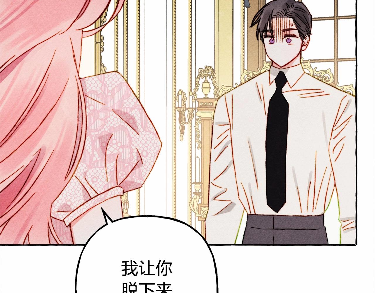 第38话 她生气了147