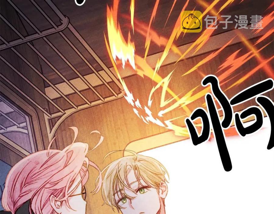第18话 老情人？！63