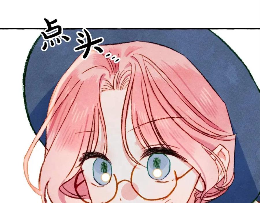 第15话 躲猫猫143