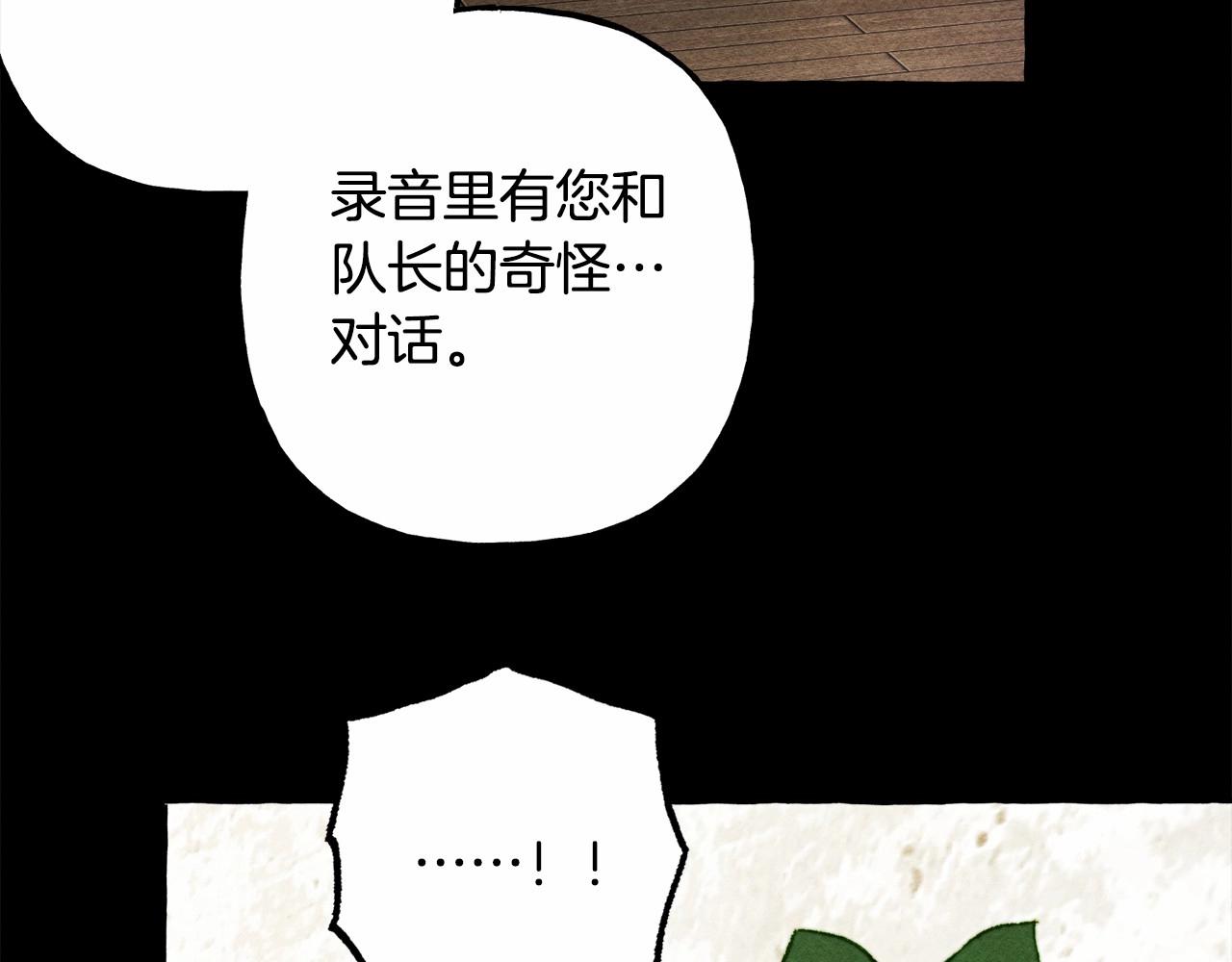 第40话 我来找你了49