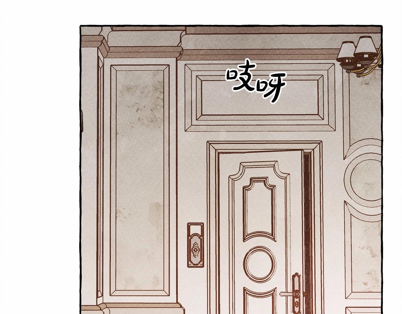 第29话 管家的羞涩45
