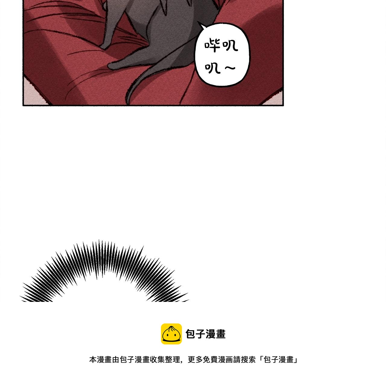 第1话 我命中注定的崽崽啊72