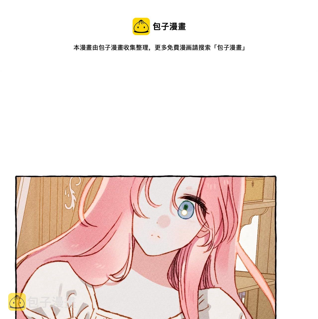 第6话 您的太太72