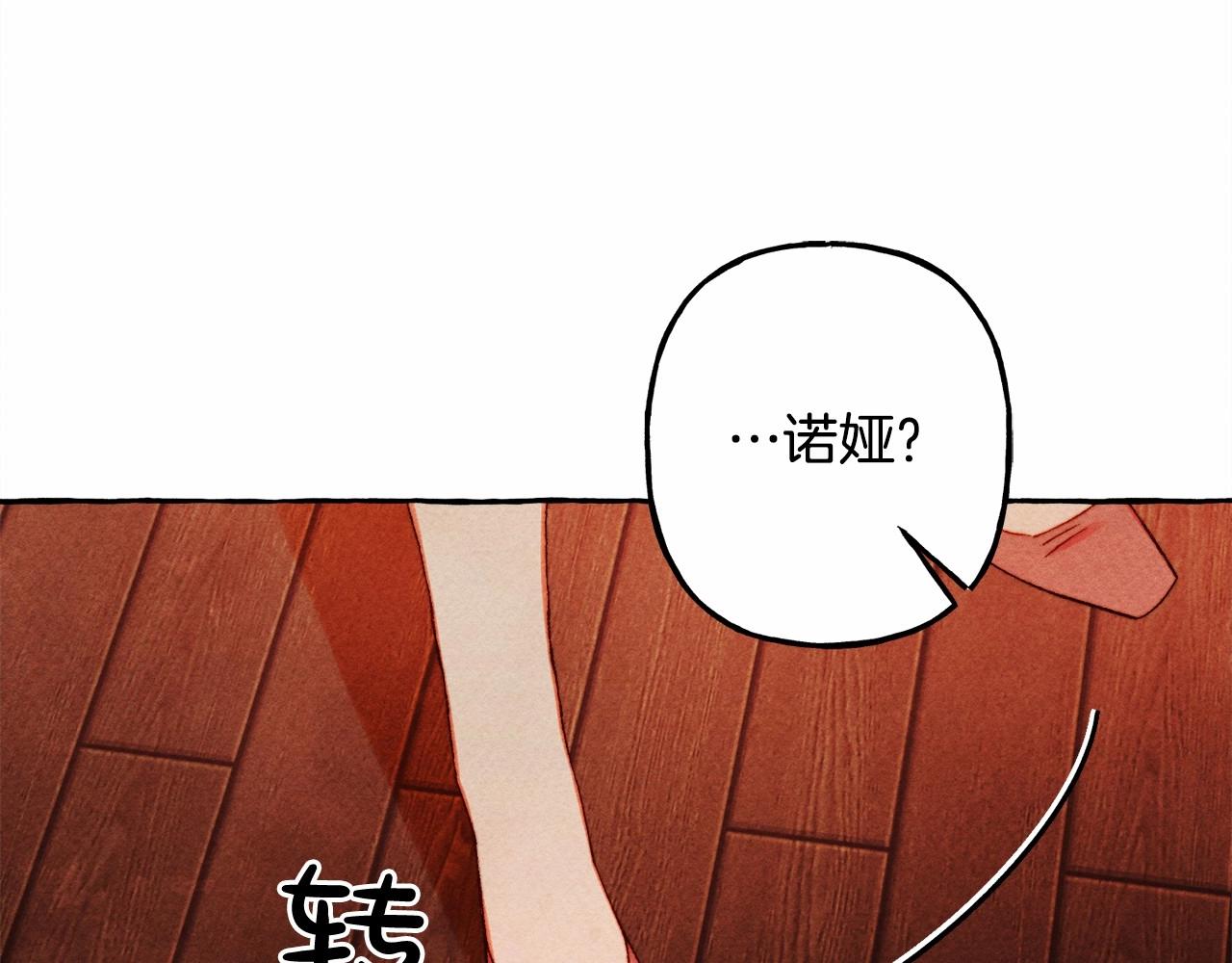 第35话 我以我的一切担保148