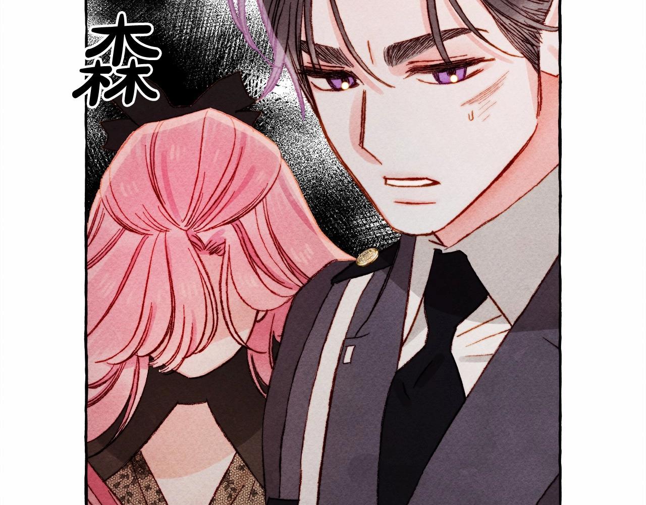 第30话 父慈子孝（bushi34