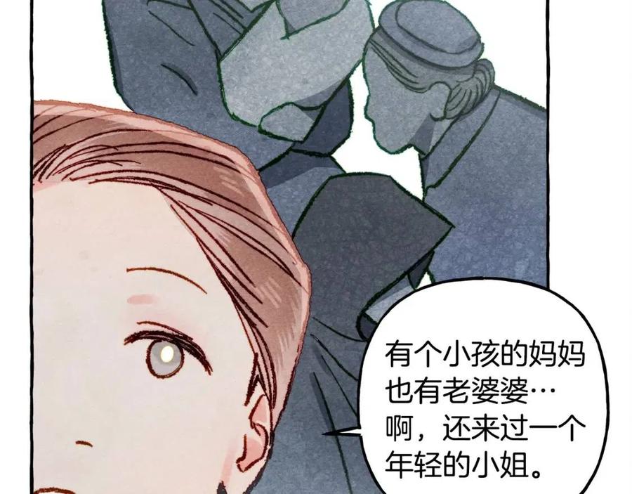 第13话 不再见面？31