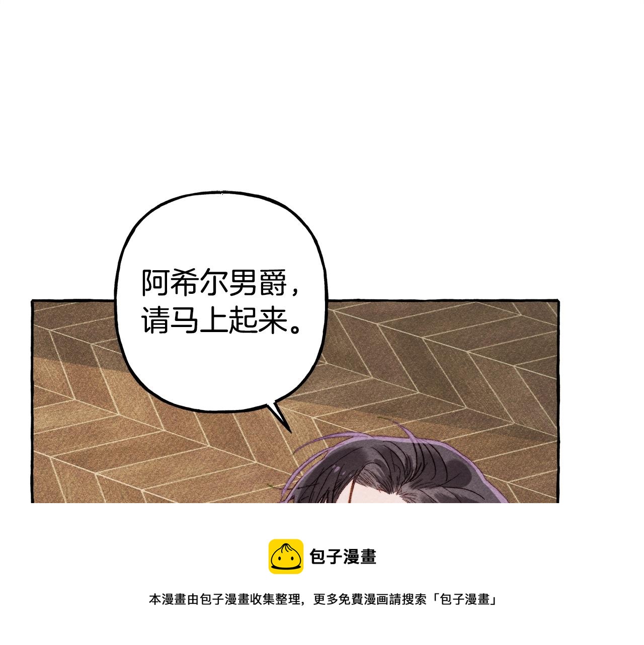 第4话 不能随便杀人！4