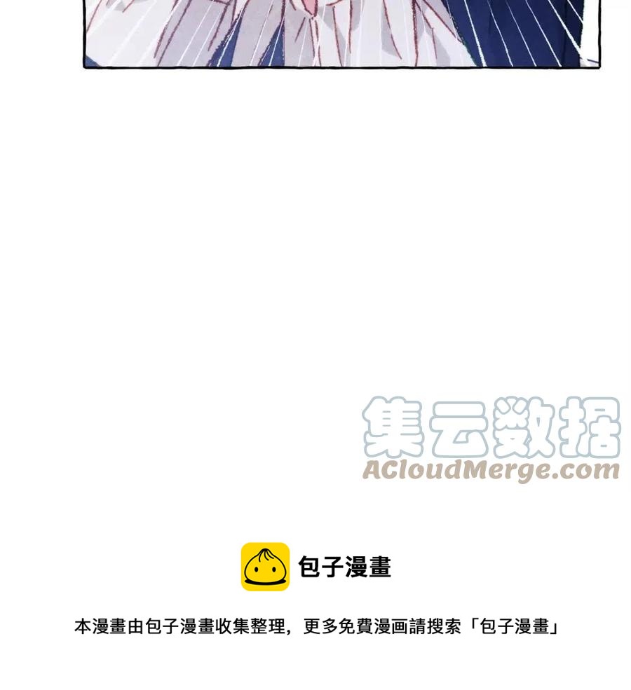 第18话 老情人？！76