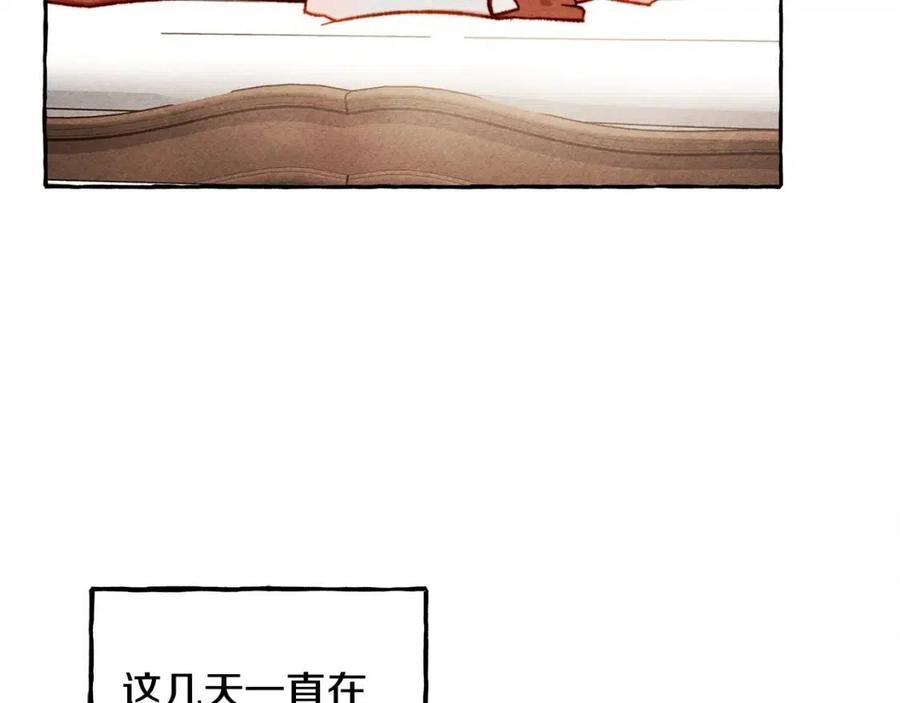 第20话 生病了15
