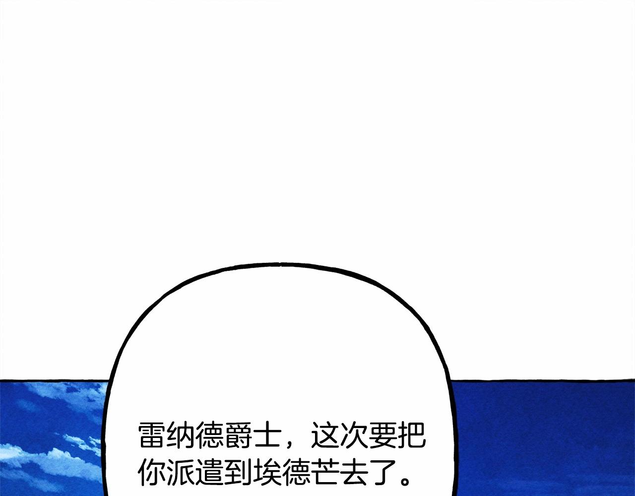 第39话 和我一起去找他吧！20