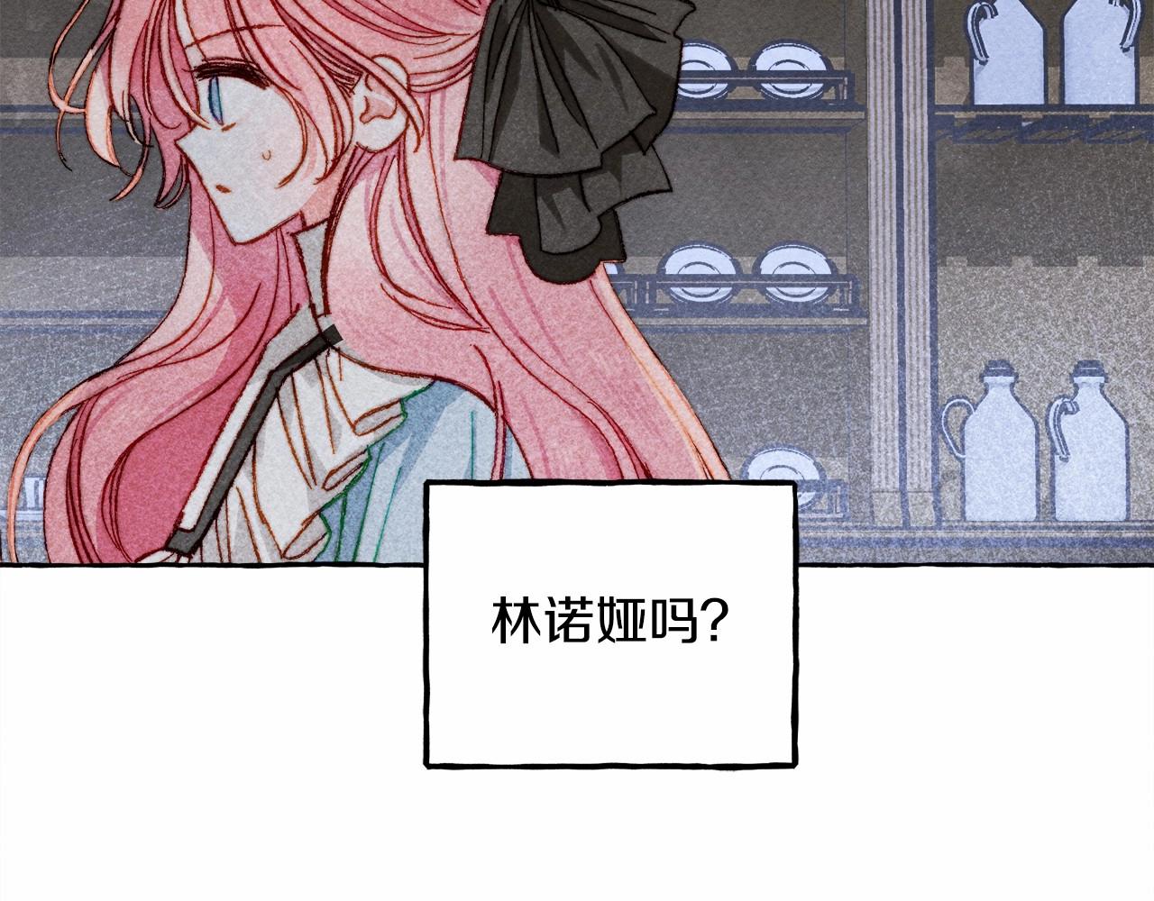 第11话 不可靠的女人23