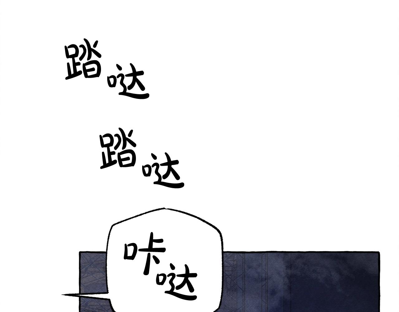 第26话 是怎麽伤的36