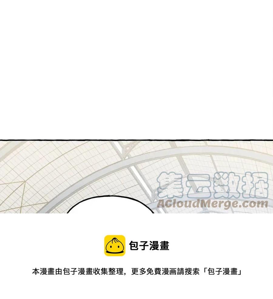 第16话 崽飞起来了？4