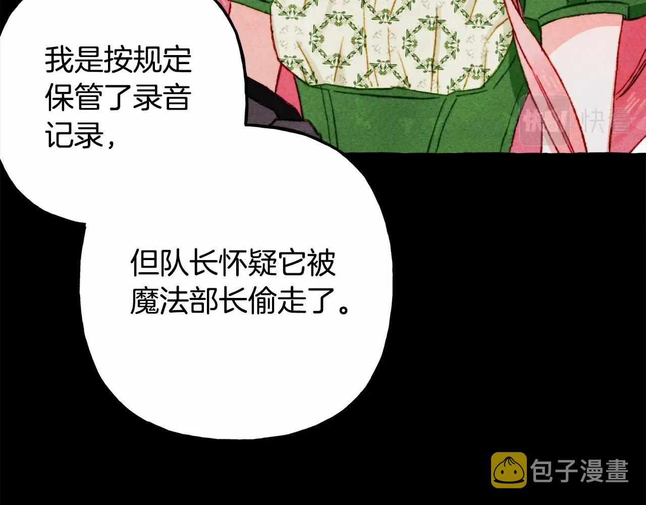第40话 我来找你了55