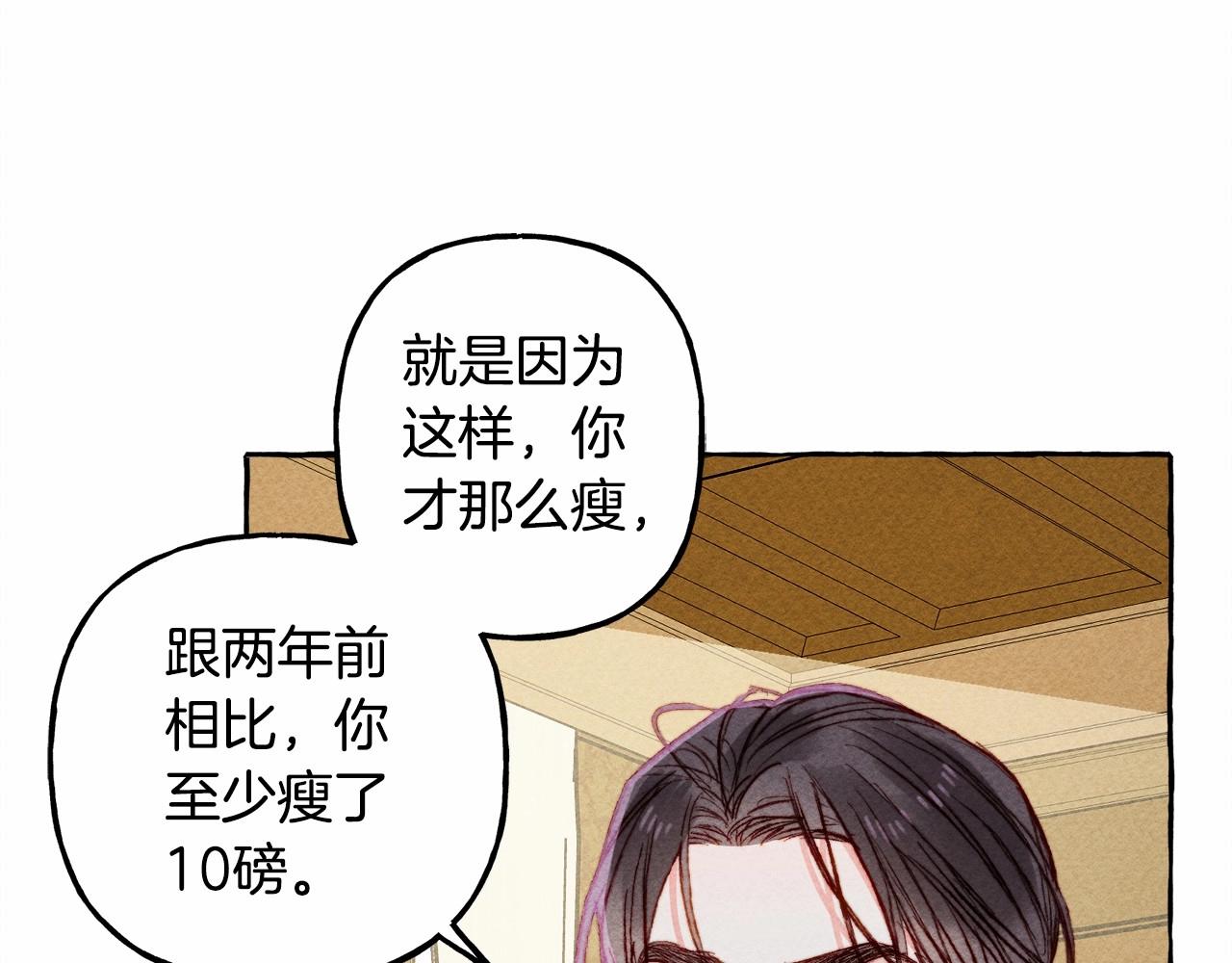 第8话 男妈妈的日常82