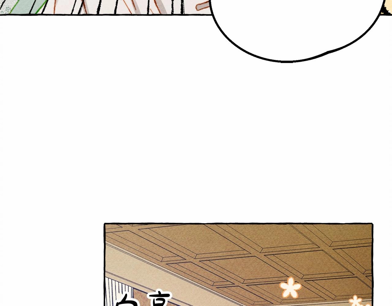 第7话 不可以和他睡了89