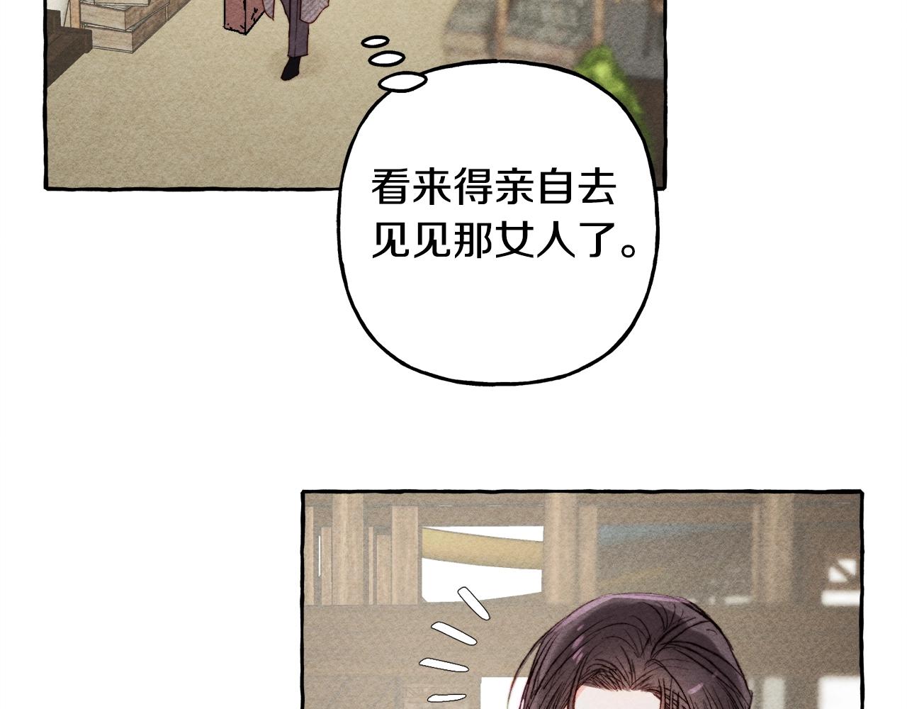 第2话 找不到妈妈了？113