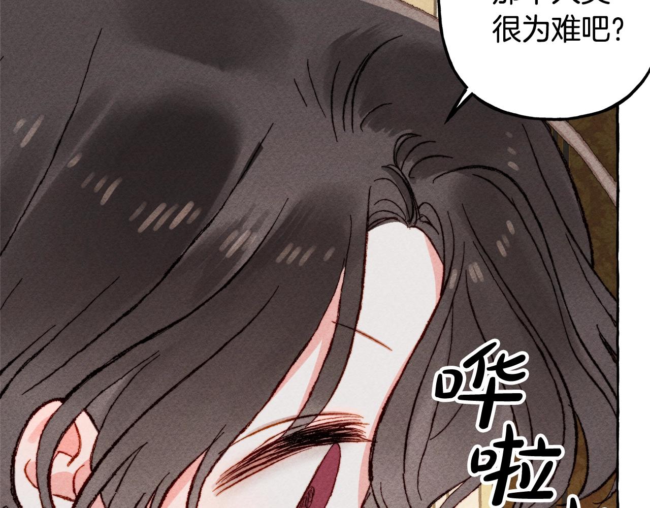 第4话 不能随便杀人！87