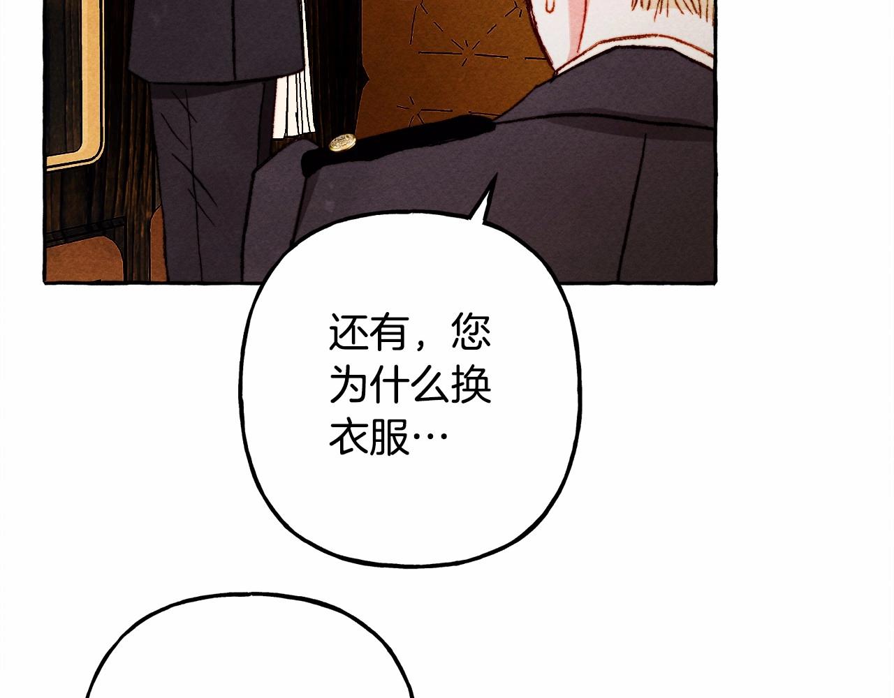 第40话 我来找你了26