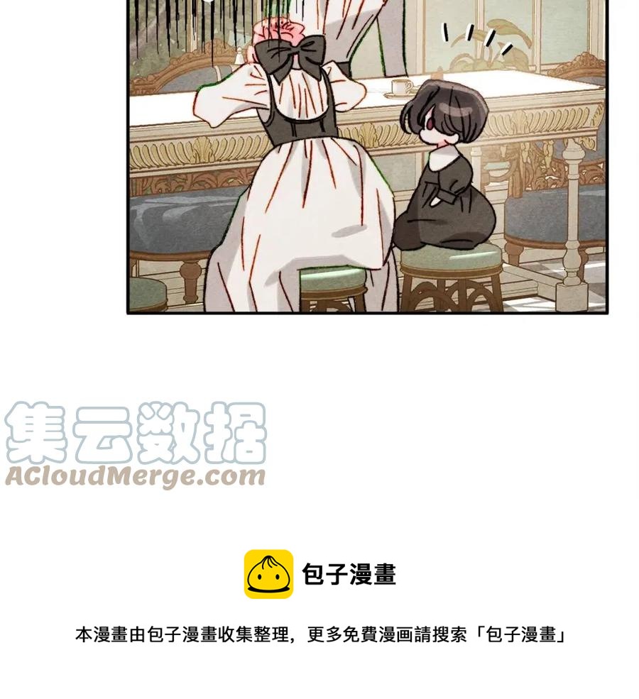 第21话 “管家”出现60