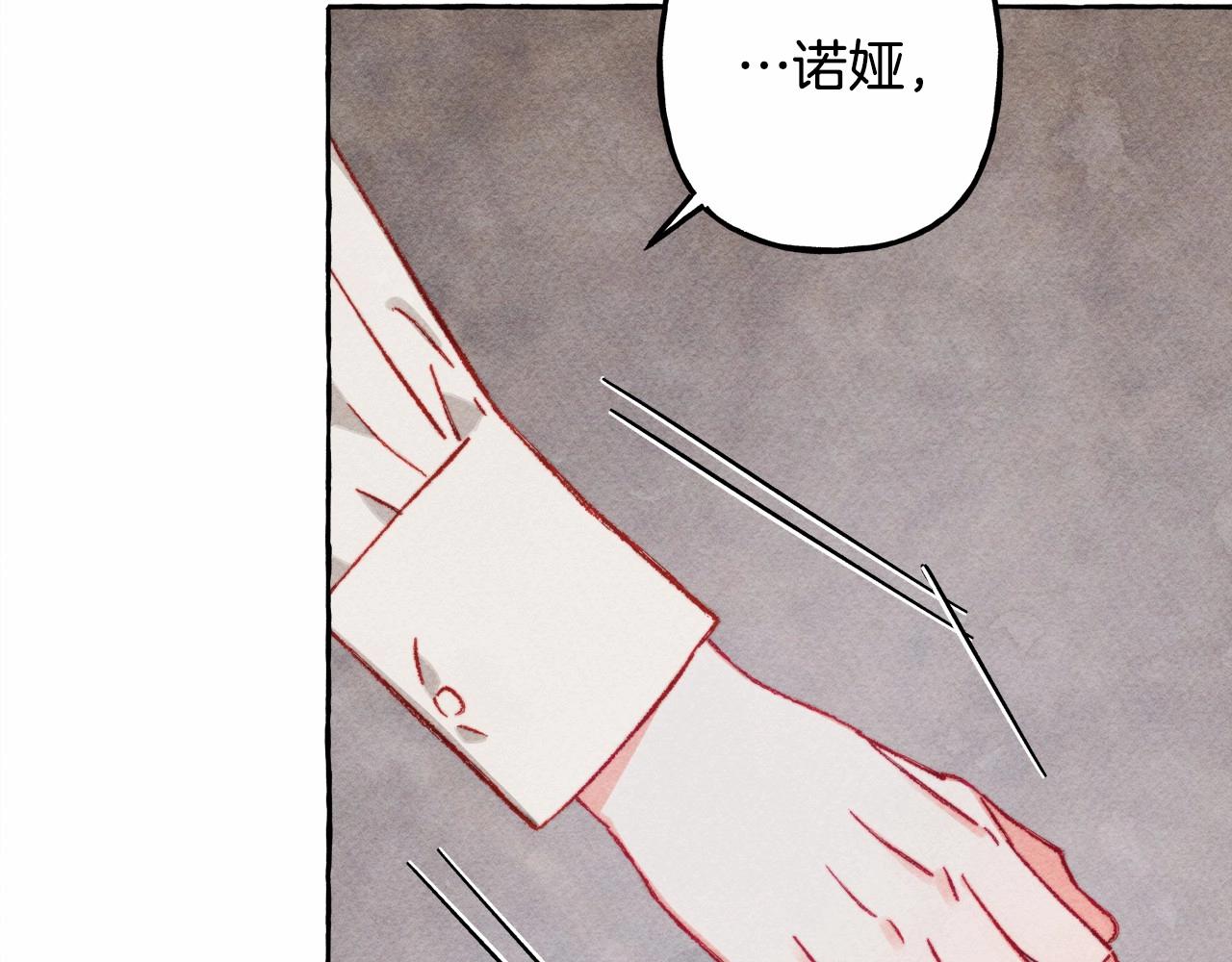 第33话 无法拒绝她6