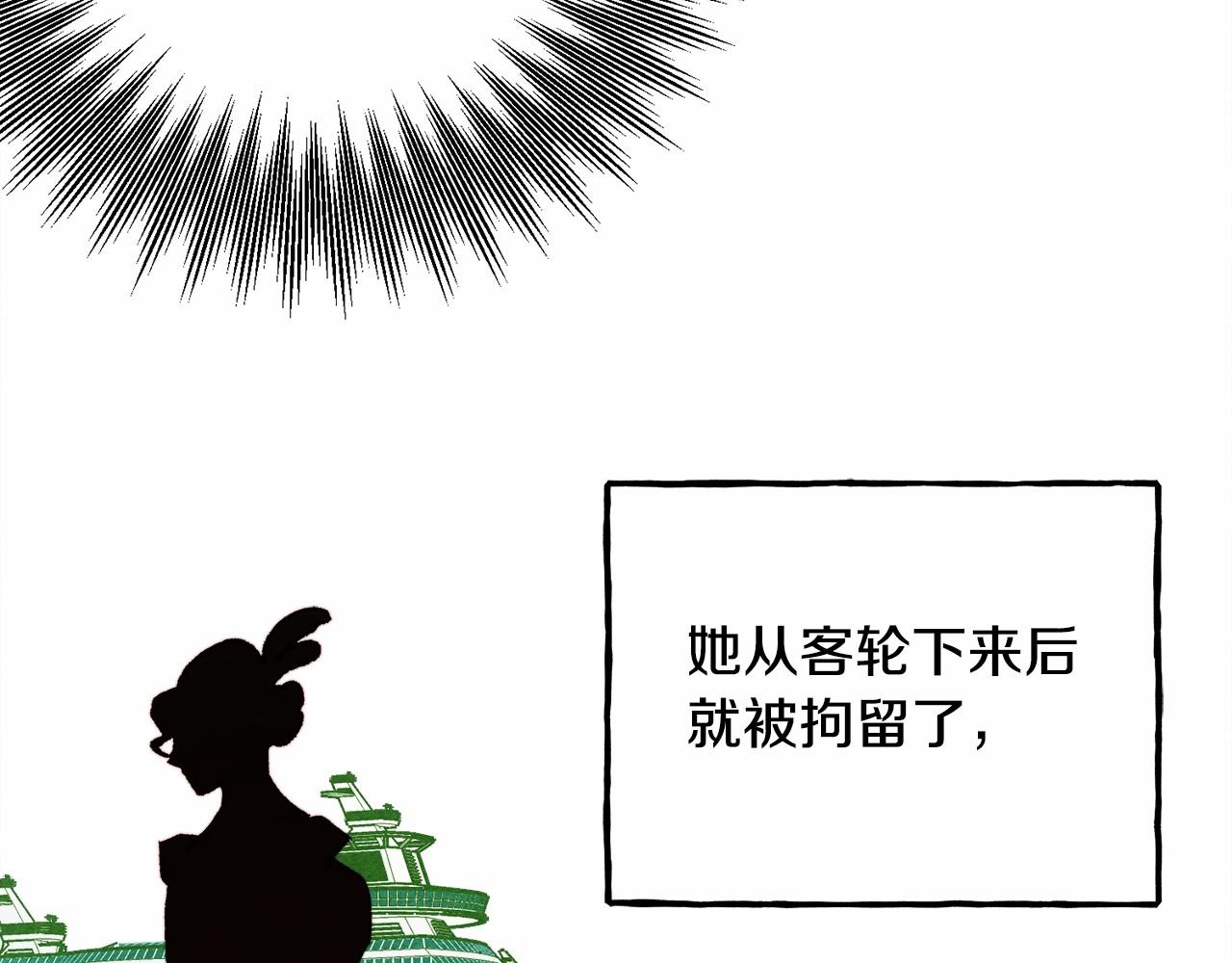 第31话 审讯？！134