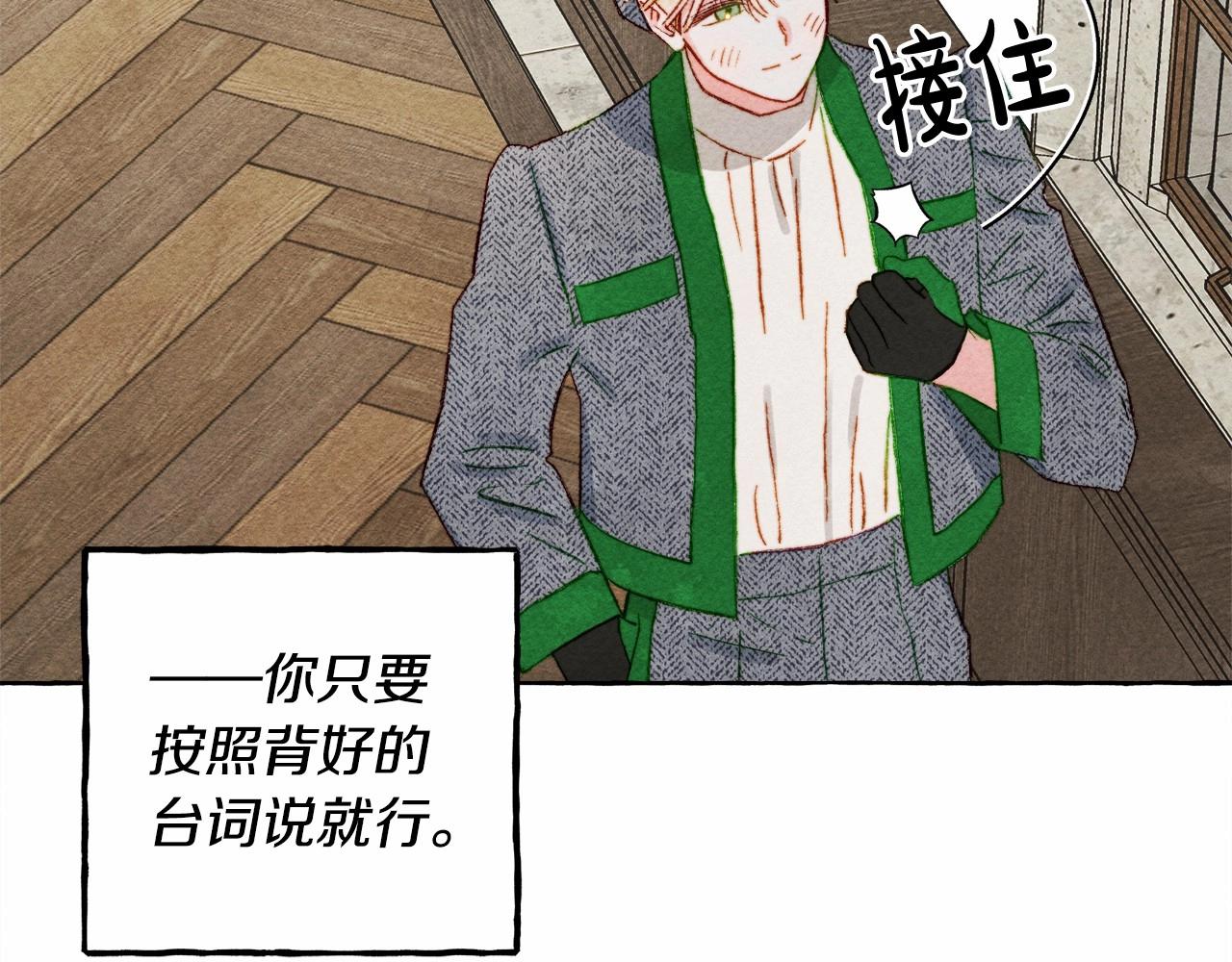 第34话 审判之日65