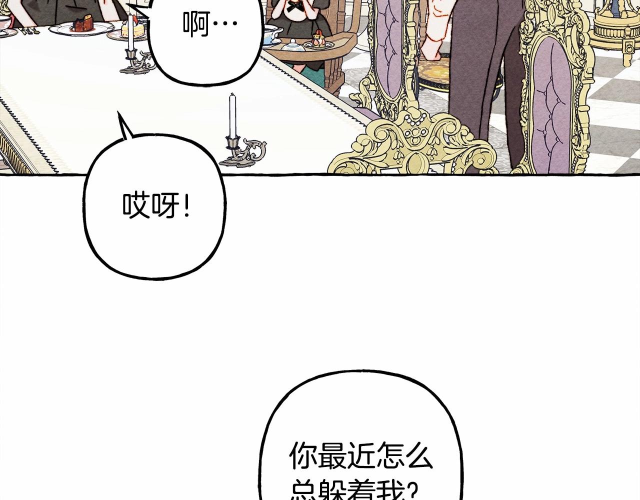 第37话 奇妙的爱情传闻139