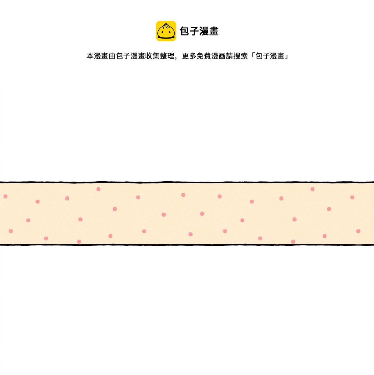 第5话 奶爸上线120