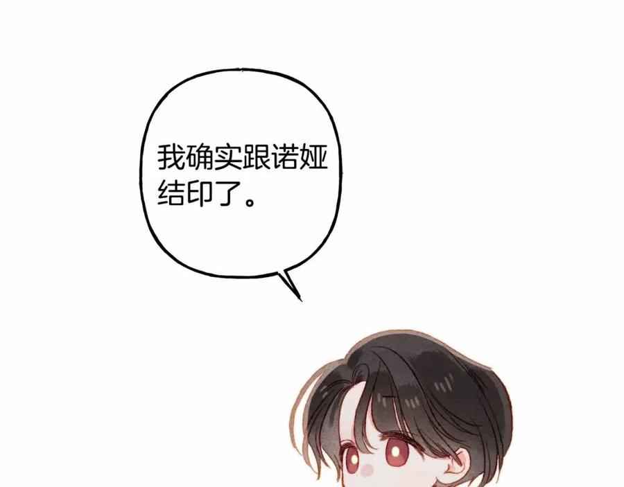 第12话 失礼了129