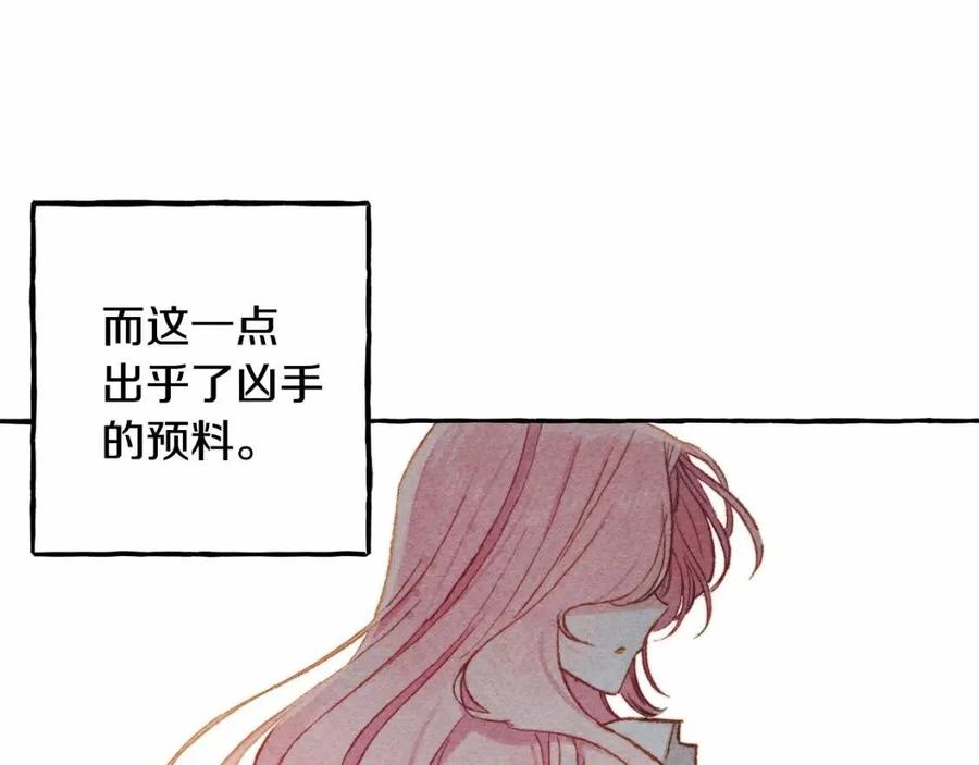 第17话 好久不见57