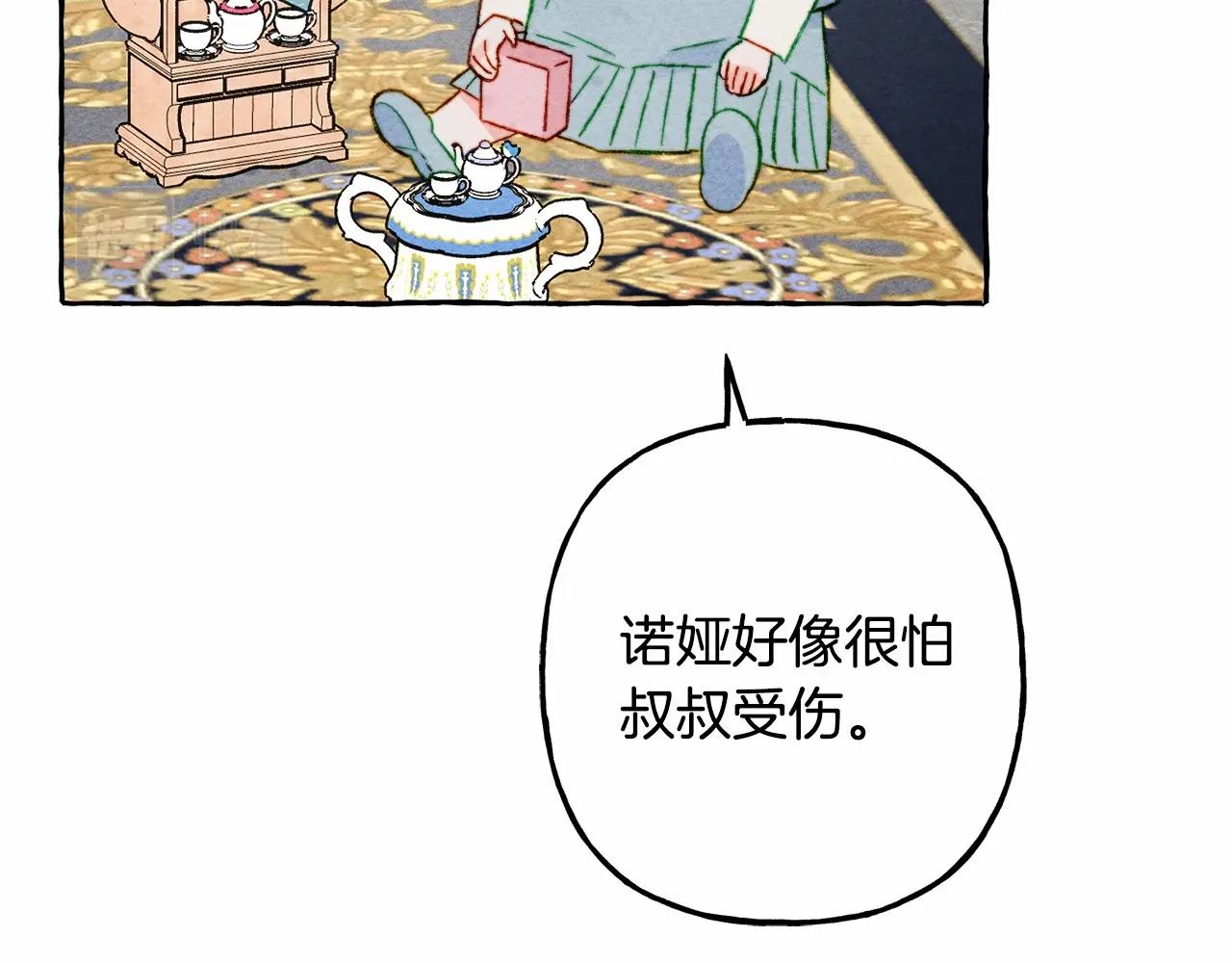 第38话 她生气了125