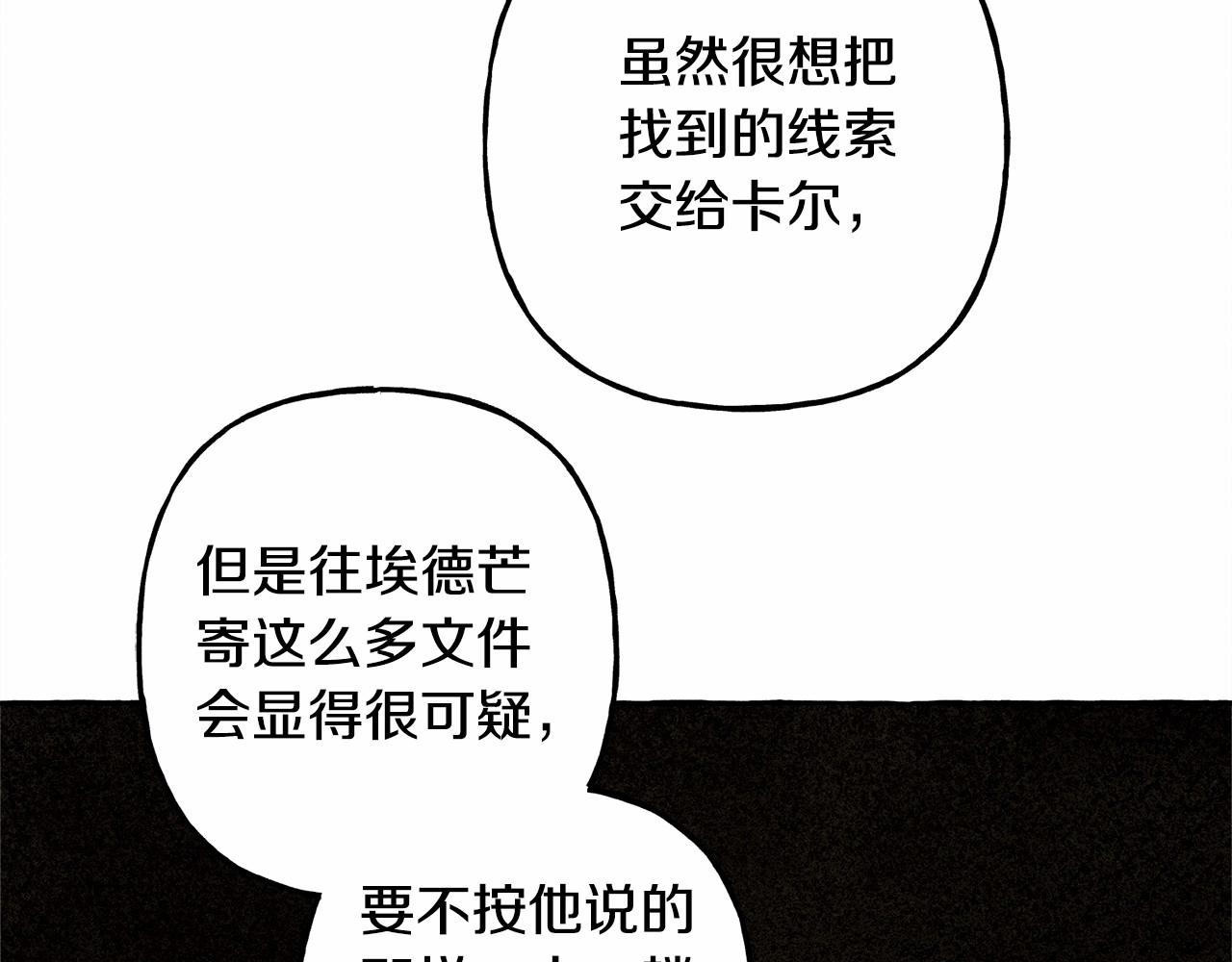第40话 我来找你了138
