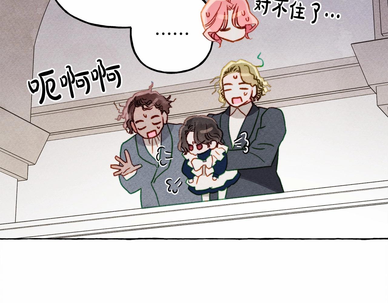 第34话 审判之日78