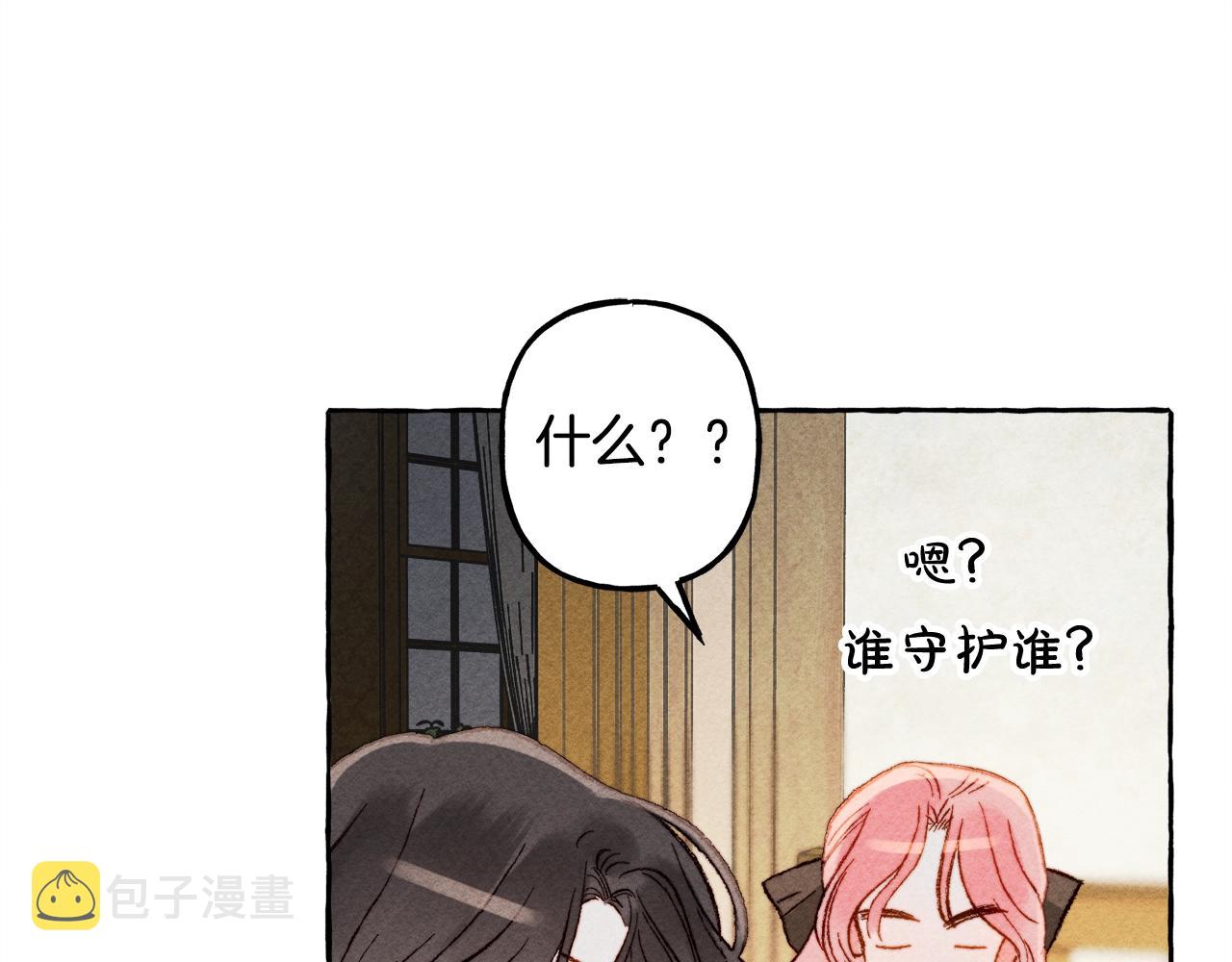 第4话 不能随便杀人！85