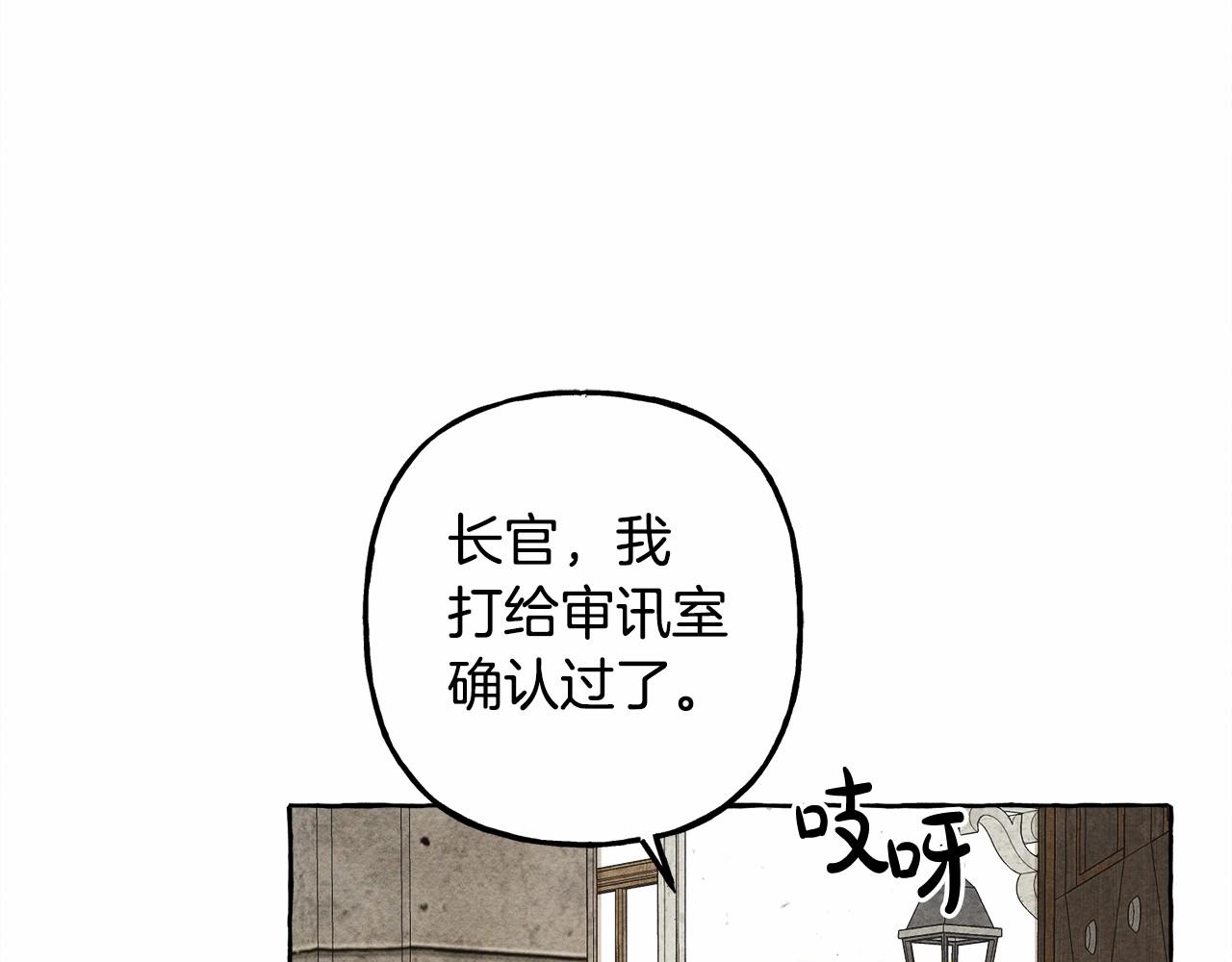第34话 审判之日54