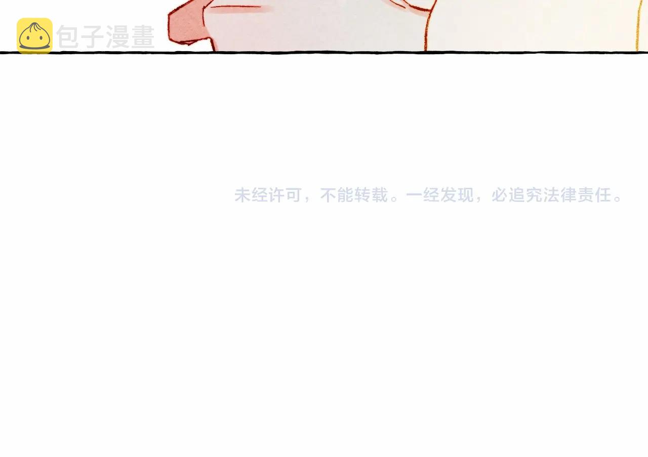 第38话 她生气了166