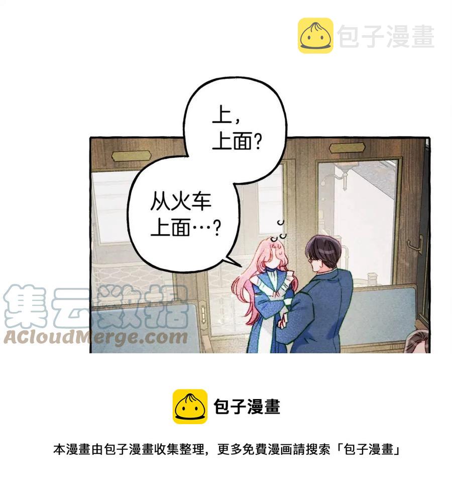 第16话 崽飞起来了？60