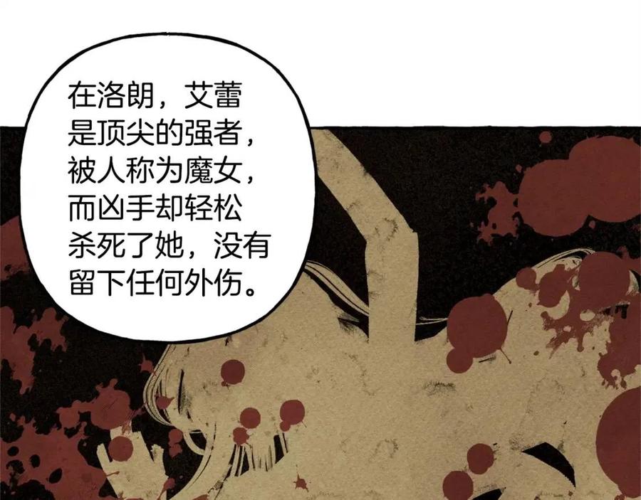 第14话 监视者78